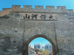 -大境门景区