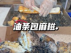 -和众大油条(维明路店)
