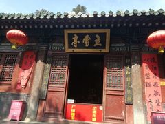 景点-少林寺景区
