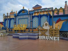 -南宁方特东盟神画