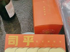 -司乎(MOMOPARK店)