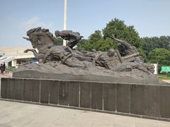 -二一九公园