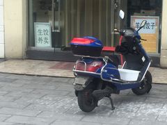 -辣妈水饺红冒菜(金阳路店)