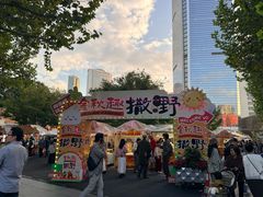 -丰盛里