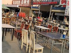 -永刚烧烤(大夜市店)