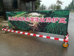 -汉长安城未央宫国家考古遗址公园