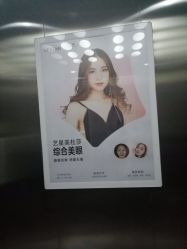 -Yestar艺星医疗美容医院