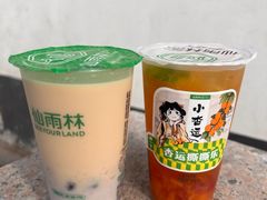 -仙雨林·奶茶鲜果茶(书院巷店)