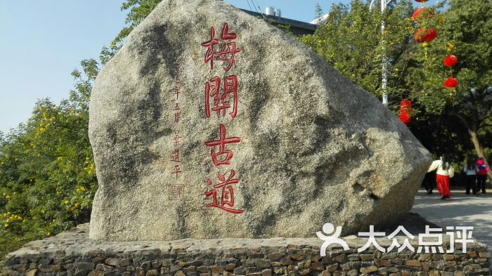 梅关古道图片 - 第73张