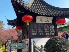 -南山风景名胜区