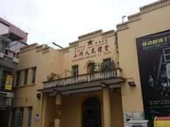 -小洲村