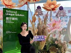 -东北大学附属辽宁爱尔眼科医院