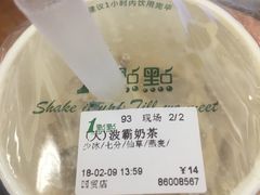 -1点点(国贸店)