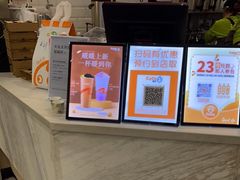 -CoCo都可(砂之船奥莱店)