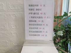 -爱摄影照相馆(大北路店)