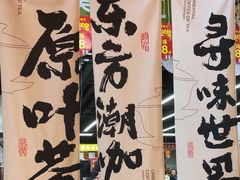 -蓉小乔·RONG COFFEE(春熙路店)