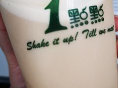 -1点点(798艺术区店)