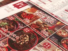 -红料理|串串有瘾·烧烤(吴中路店)