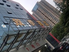 -双季花艺园艺市场(浦东店)