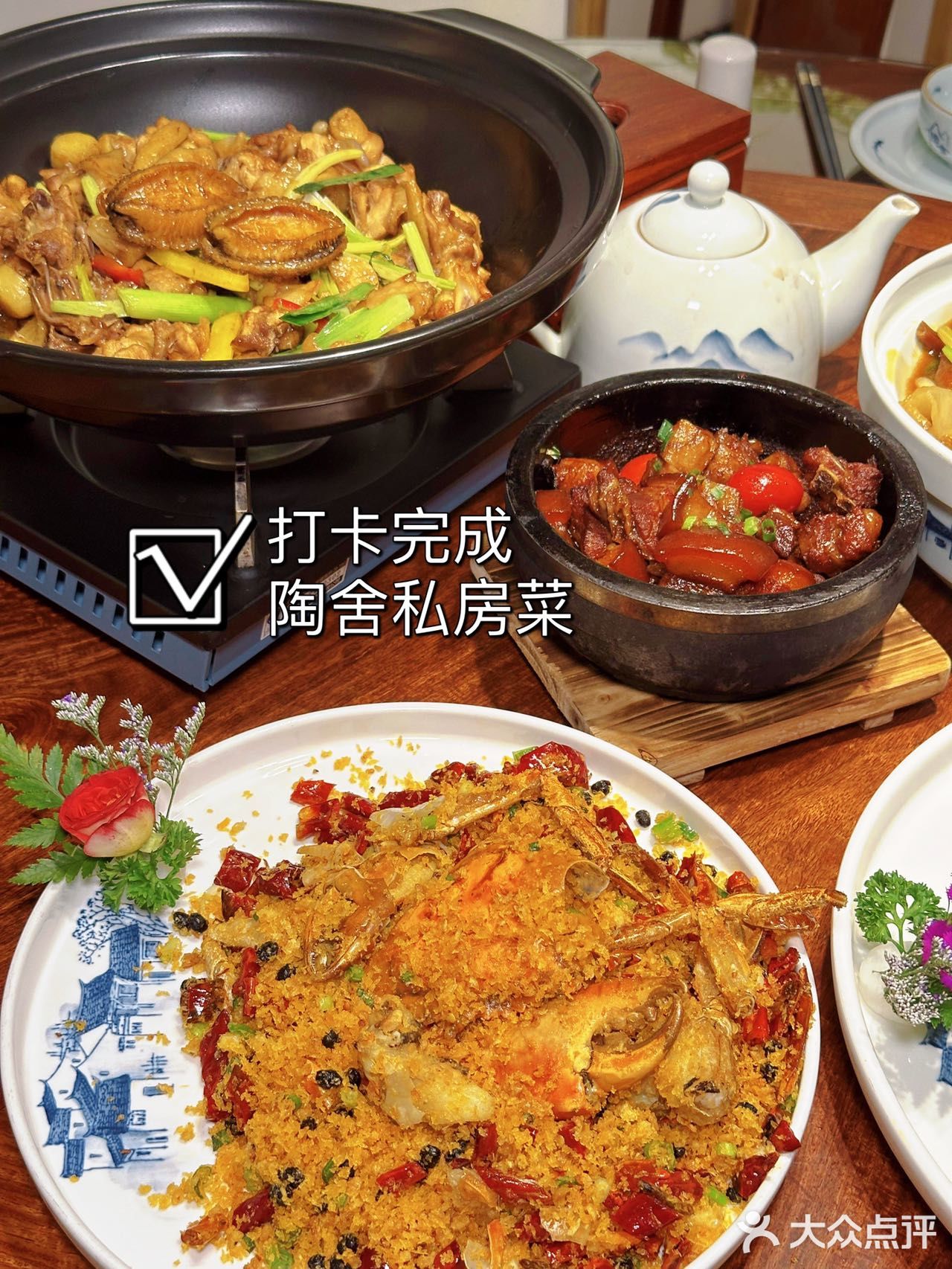 南庄这家宝藏私房菜,让我安利到了~