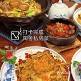 南庄这家宝藏私房菜,让我安利到了~