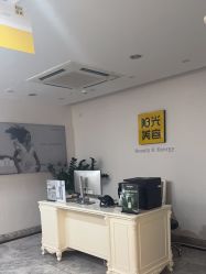 -深圳阳光医疗美容医院·旗舰店