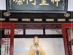 -成都武侯祠博物馆