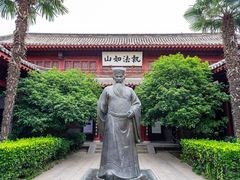 -开封府