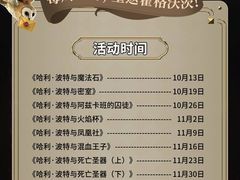 -飞扬影城(正佳IMAX店)