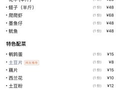 -辣螃铠盆盆蟹大排档(总店)