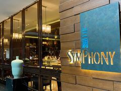 -长沙北辰洲际酒店-兰调全日餐厅