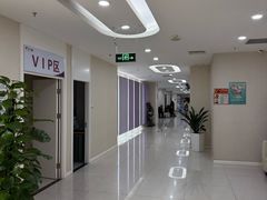 -美年大健康体检中心(太阳宫分院)