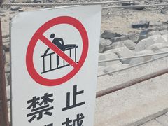 -东疆理想海岸沙滩景区