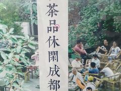 -香园自助小火锅