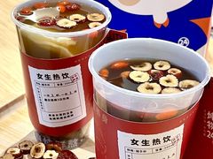 -炖物24章·顺时轻养茶(黄龙店)