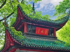 -岳麓山风景名胜区