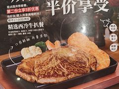 -翠华餐厅(维璟印象城店)