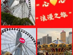 -友邦嘉年华