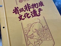 -民信老铺(双皮奶博物馆店)