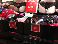 -Victoria's Secret(苏州中心全品类店)