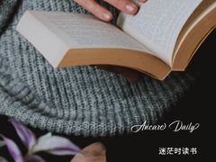 -安肯心理咨询(长宁旗舰店)