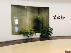 -菩提素素食餐厅(晶郦馆店)