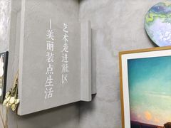 -100家灵感仓库·DIY团建(什刹海店)