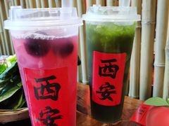 -袁山山重庆火锅(丈八北路店)
