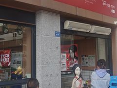 -冒菜西施·非遗冒菜(总店)