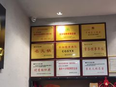 -小王少龙火锅(沙南街店)