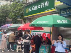 -刘臣街燃面