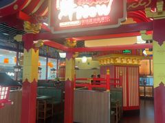 -牛New寿喜烧(中山公园龙之梦店)