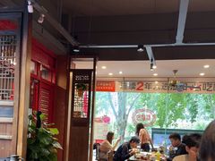 -老雒阳面馆·水席(定鼎门店)