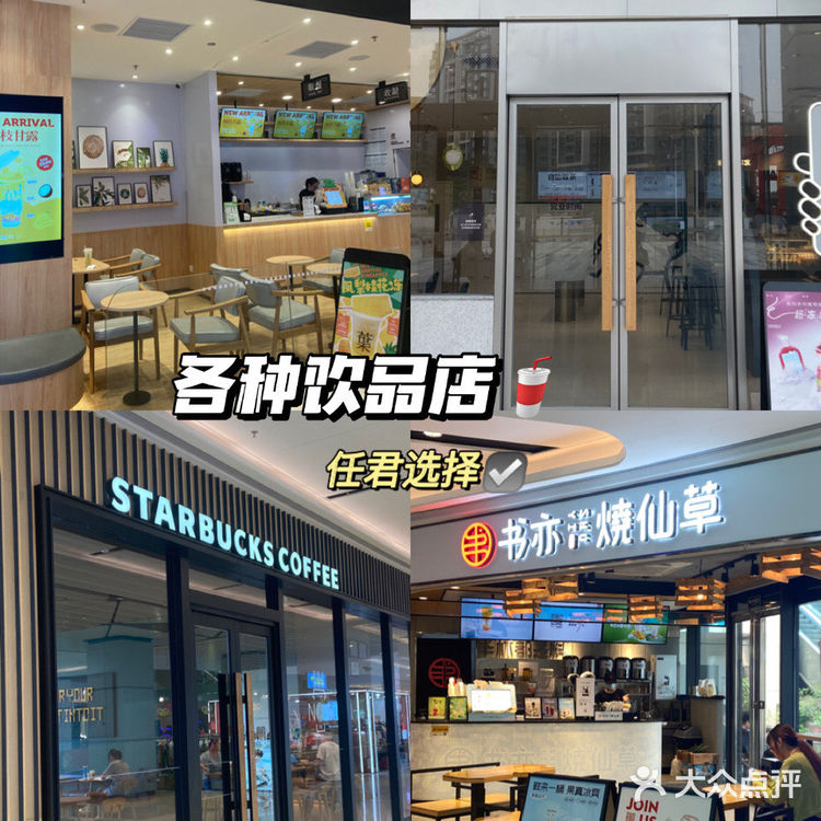 冲鸭!!!带你们去一个新宝藏地方 最近来来去去都是在